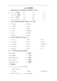 人教版（新起点）英语四下《Free Time》单元测试