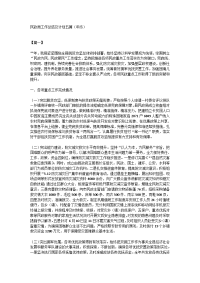 民政局工作总结及计划五篇（年终）