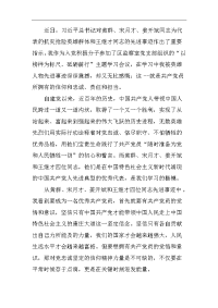 黄群、宋月才、姜开斌、王继才同志先进事迹学习心得体会