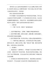 关于参加公益活动的总结范文