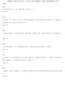 （2021更新）国家开放大学电大《马克思主义基本原理概论》网络核心课判断题题库及答案