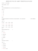 精编国家开放大学电大本科《金融学》网络课形考任务5-6作业及答案