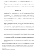 精编国家开放大学电大专科《英语阅读3》2022-2023期末试题及答案试卷号：2157