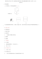 精编国家开放大学电大专科《房屋构造与维护管理》期末试题标准题库及答案（试卷号：2219）