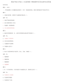 精编国家开放大学电大《关系营销》网络课形考任务2-3作业及答案