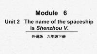 外研版英语六年级下册Module 6 Unit 2优质课件