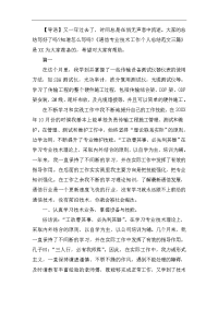 通信专业技术工作个人总结范文三篇