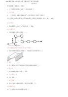 精选2021国家开放大学电大专科《食品工厂设计与设备》期末试题及答案（试卷号：4986）