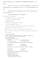 2021国家开放大学电大专科《英语教学法》期末试题及答案（试卷号：2145）