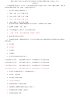 精编国家开放大学电大专科《建筑工程项目管理》2022期末试题及答案（试卷号：2344）