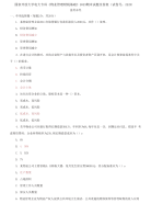 精编国家开放大学电大专科《物业管理财税基础》2023期末试题及答案（试卷号：2223）