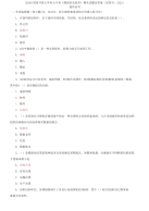 [2026]国家开放大学电大专科《物流信息技术》期末试题及答案（试卷号：2322）