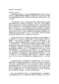 律师年度工作总结汇编七篇