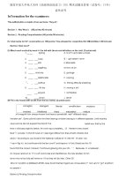 精编国家开放大学电大本科《高级英语阅读2》2021期末试题及答案（试卷号：1349）