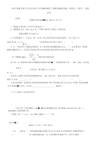 精编2021国家开放大学电大本科《应用概率统计》期末试题及答案（试卷号：1091）