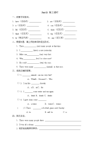 人教PEP版小学六年级下册英语一课一练-Unit 4 第五课时