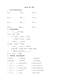 人教PEP版小学六年级下册英语一课一练-Unit 1 第四课时