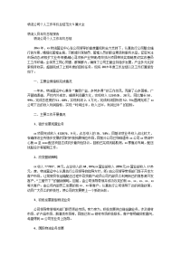 物流公司个人工作年终总结范文5篇大全