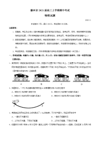 山东省枣庄滕州市2021届高三物理上学期期中试题（Word版附答案）