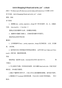 人教版PEP小学四年级下册英语-Unit 6 B Read and write&Lets check导学案