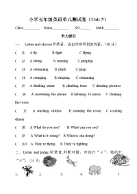 人教PEP版小学五年级下册英语-4 Unit 5单元检测