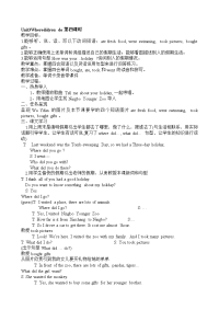 人教PEP版小学六年级下册英语-Unit 3导学案-B Lets learn & Look and say