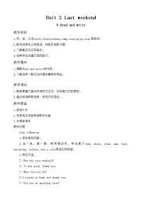 人教PEP版小学六年级下册英语-Unit 2 教案-B Read and write1