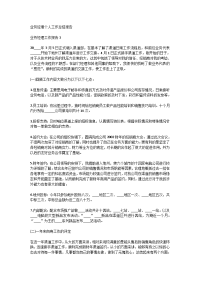 业务经理个人工作总结报告