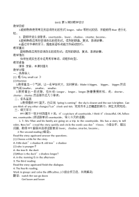 人教PEP版小学六年级下册英语-Unit 1导学案-B Read and write