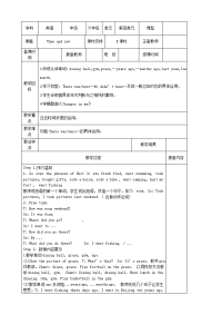 人教PEP版小学六年级下册英语-6 Unit 4 教案（全）