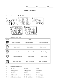 人教PEP版 六年级英语下册-Unit2 Whats the matter, Mike检测试卷 (2)