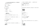 2019-2020学年山东省枣庄市薛城区六年级（上）期末数学试卷人教版 无答案