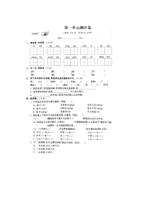 部编版五年级语文下册第一单元试卷