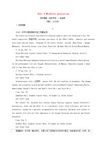 高三英语一轮复习Unit4Wildlifeprotection练习新人教版必修2