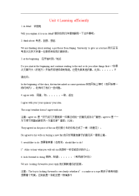 新人教英语选修10Unit 4《Learning efficiently》学案-Reading & Vocabulary