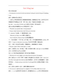 新人教英语选修10Unit 2《King Lear》学案-Reading