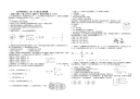高中物理选修 3-1 第一章 静电场 测试题