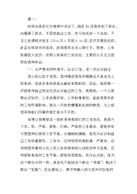 4s店销售个人年终工作总结