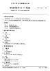 GBT11496.1-1989彩色显示管用Y30-G1荧光粉.pdf