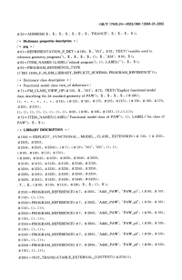 GBT17645.24.11-2003工业自动化系统与集成零件库第24部分逻辑资源：供应商库的逻辑模型(11).pdf