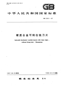 GBT2081-1987铣削刀具用硬质合金可转位刀片.pdf