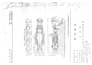 CB637-1978弹簧拖钩.pdf