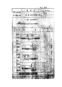 CB574-1967铝制胶管平肩螺纹接头.pdf