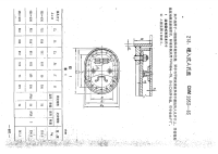 CBM2053-1983埋入式人孔盖.pdf