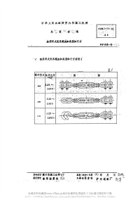 CBM2023-1981船用闭式索具螺旋扣类型和尺寸.pdf