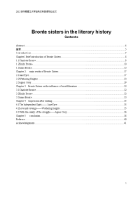 Bronte sisters in the literary history.doc