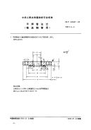 FZT92047-1995平焊管法兰(输送钢管用).pdf