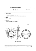 FZT90022-1991圆端盖.pdf