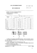 FZT91005-1995FZT91005-1995.pdf