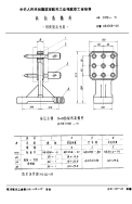 HB3308-1991纵向高精具(划线钻孔台用).pdf